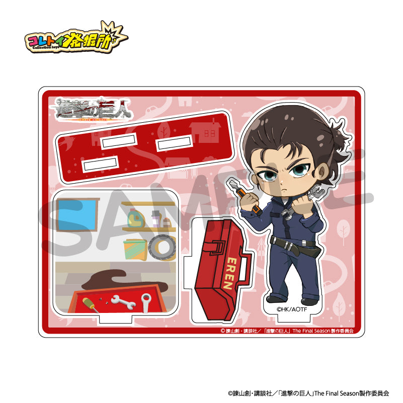 進撃の巨人のアニメグッズ一覧（アクリルスタンド、キーホルダー