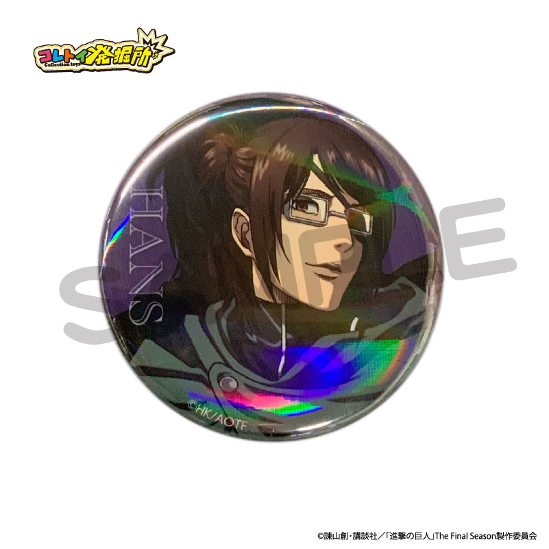 超激レア　限定品　進撃の巨人×東武動物公園 トレーディング缶バッジ ハンジ TVアニメ『進撃の巨人』と「東武動物公園」のコラボ商品7種の